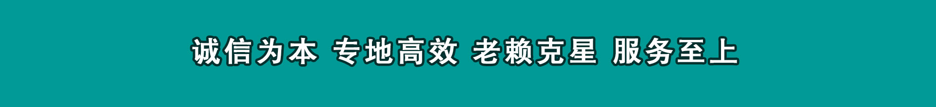 淮上索债公司