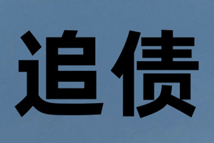 无力归还私人借款如何应对？