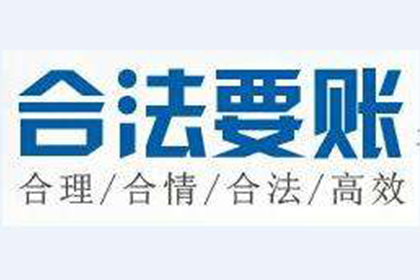 讨回200元欠款的方法